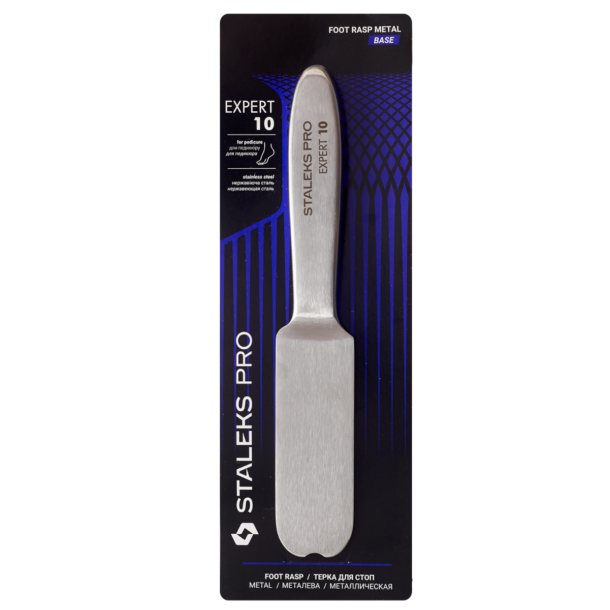 Wechselfeilenboard - Edelstahl - Fußfeile (Base) Staleks EXPERT 10
