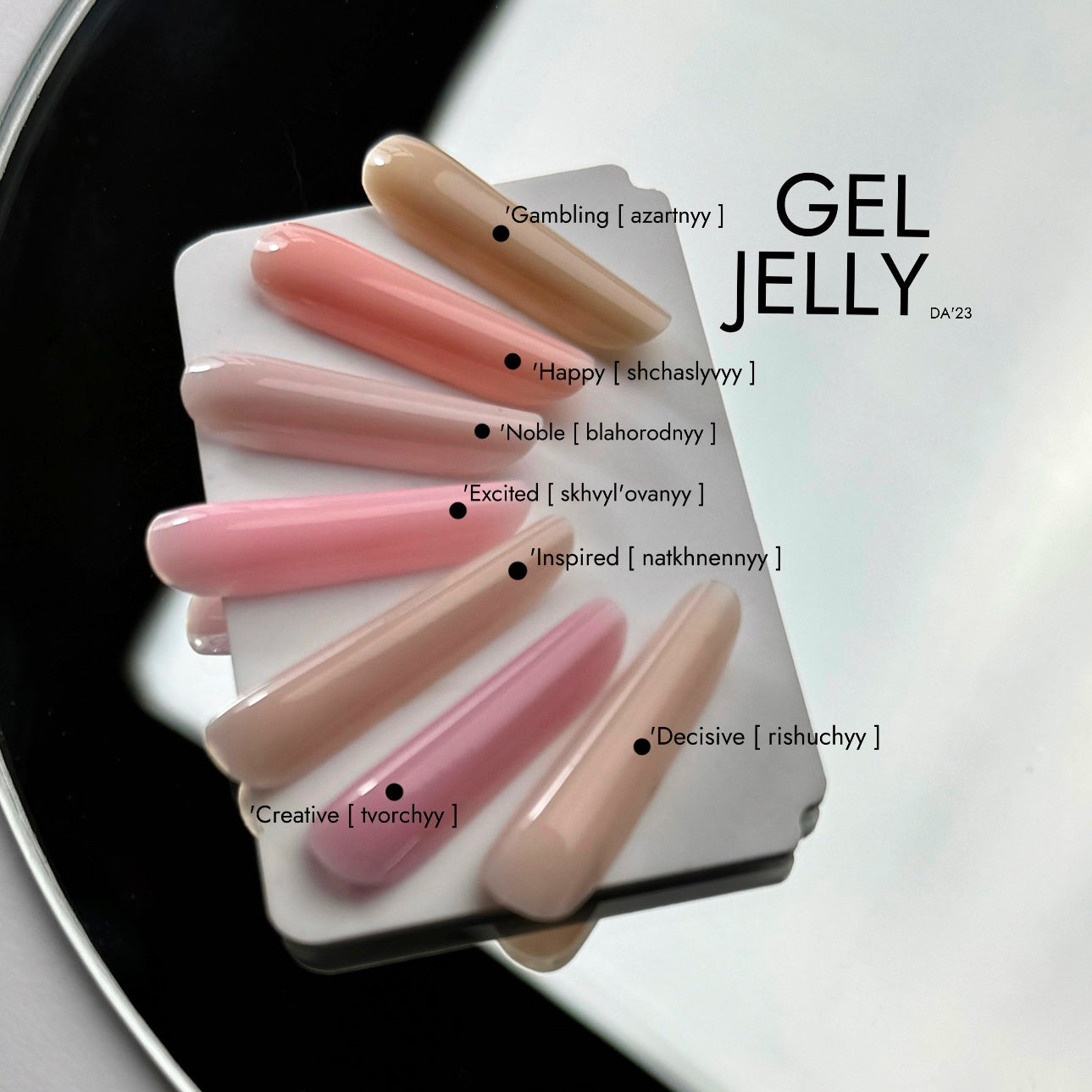 DA'23 Jelly Gel
