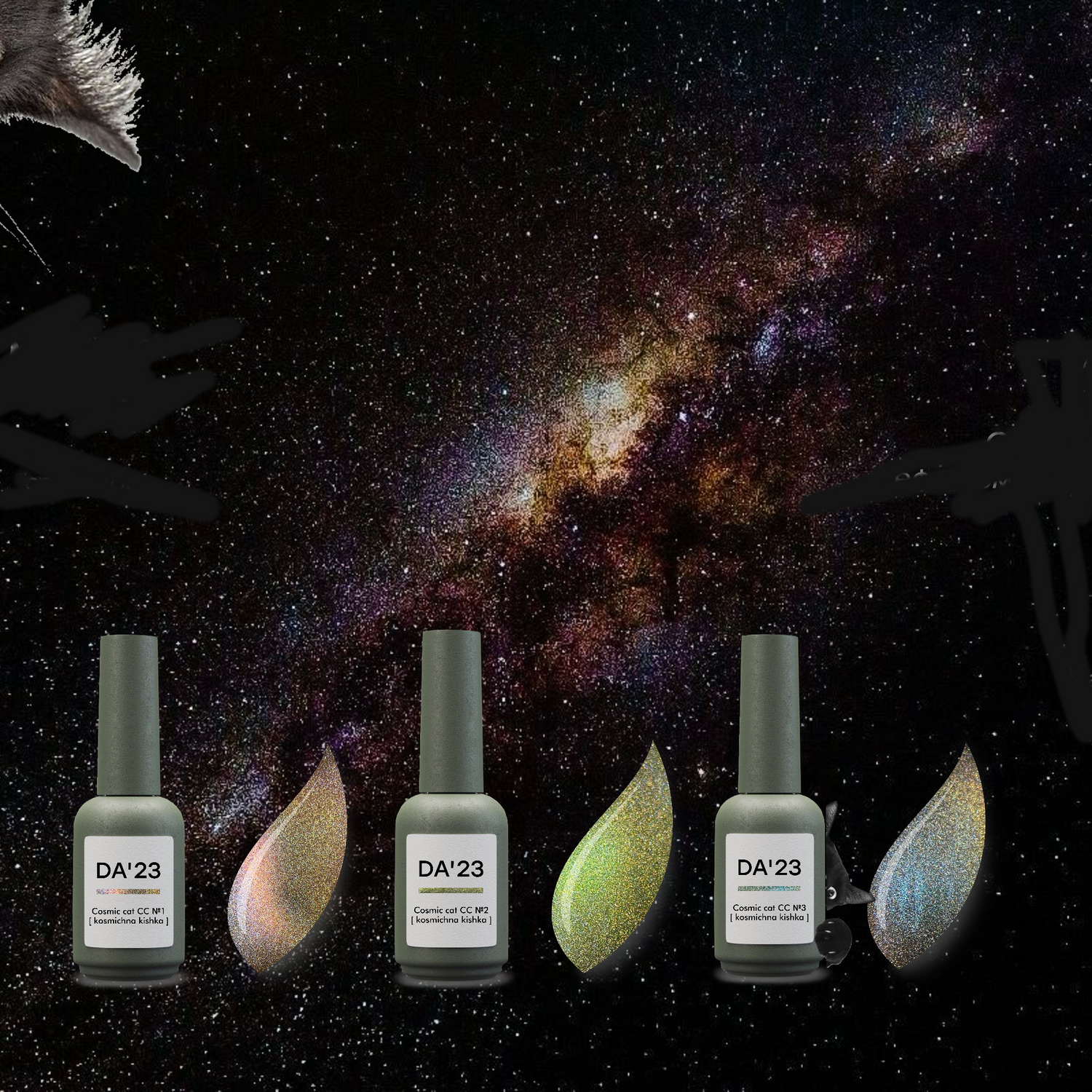 DA'23 Cat Eye UV Nagellack
