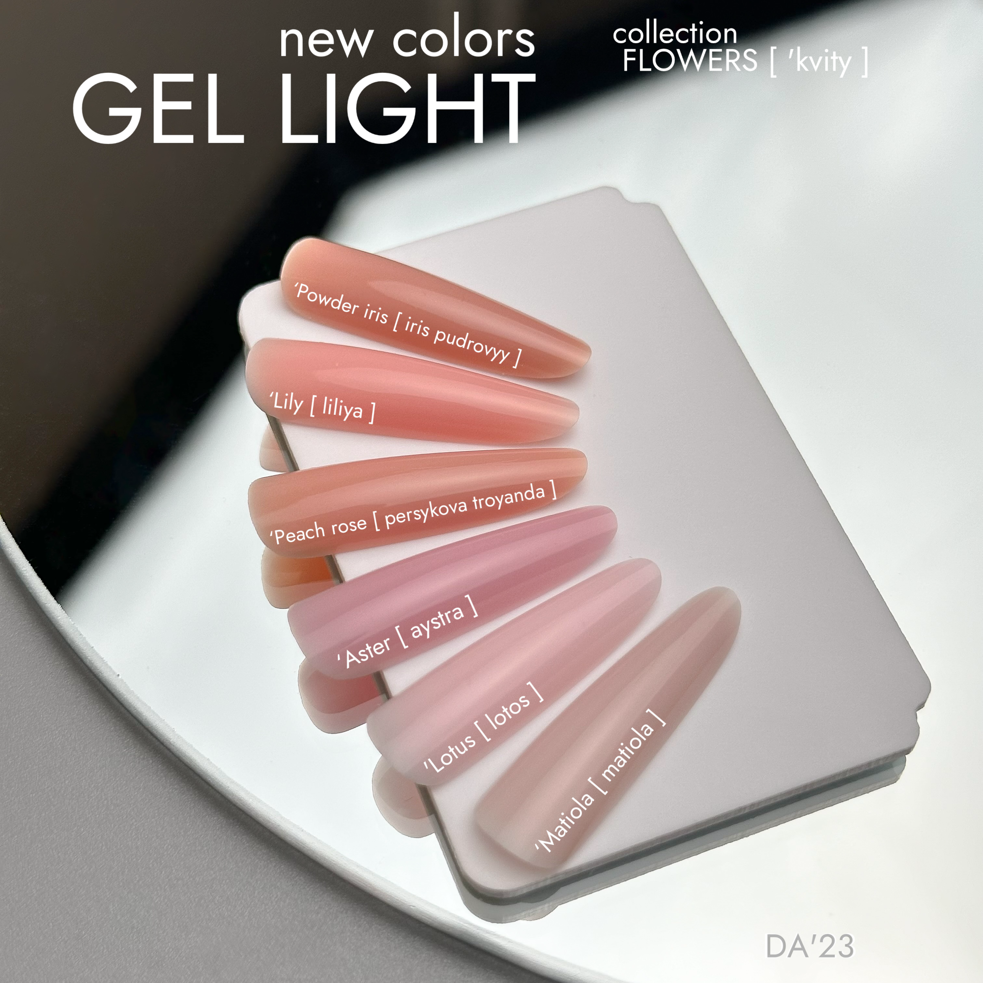 DA'23 Gel Light