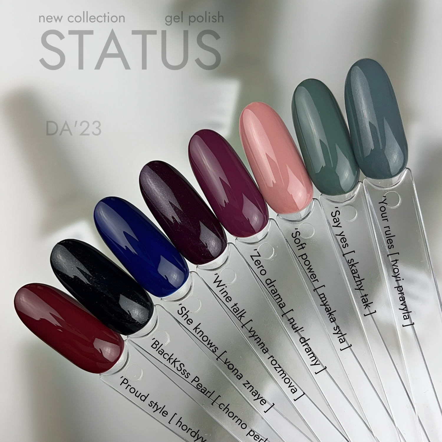 DA'23 Farbige UV-/LED-Gel-Lacke