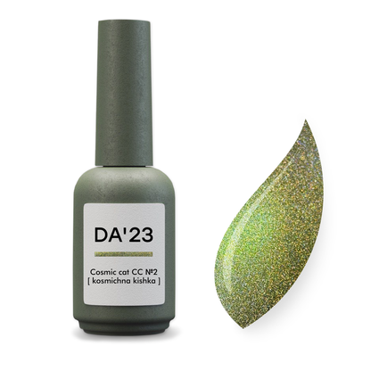 DA'23 GEL POLISH COSMIC CAT №2 [KOSMICHNA KISHKA], 14ml