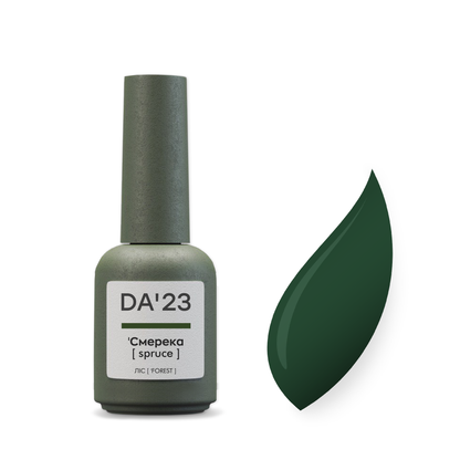 Gel Polish DA’23 Smereka [spruce], 8 ml – tiefes Waldgrün, mittlere Konsistenz, glänzendes Finish, langanhaltende Deckkraft