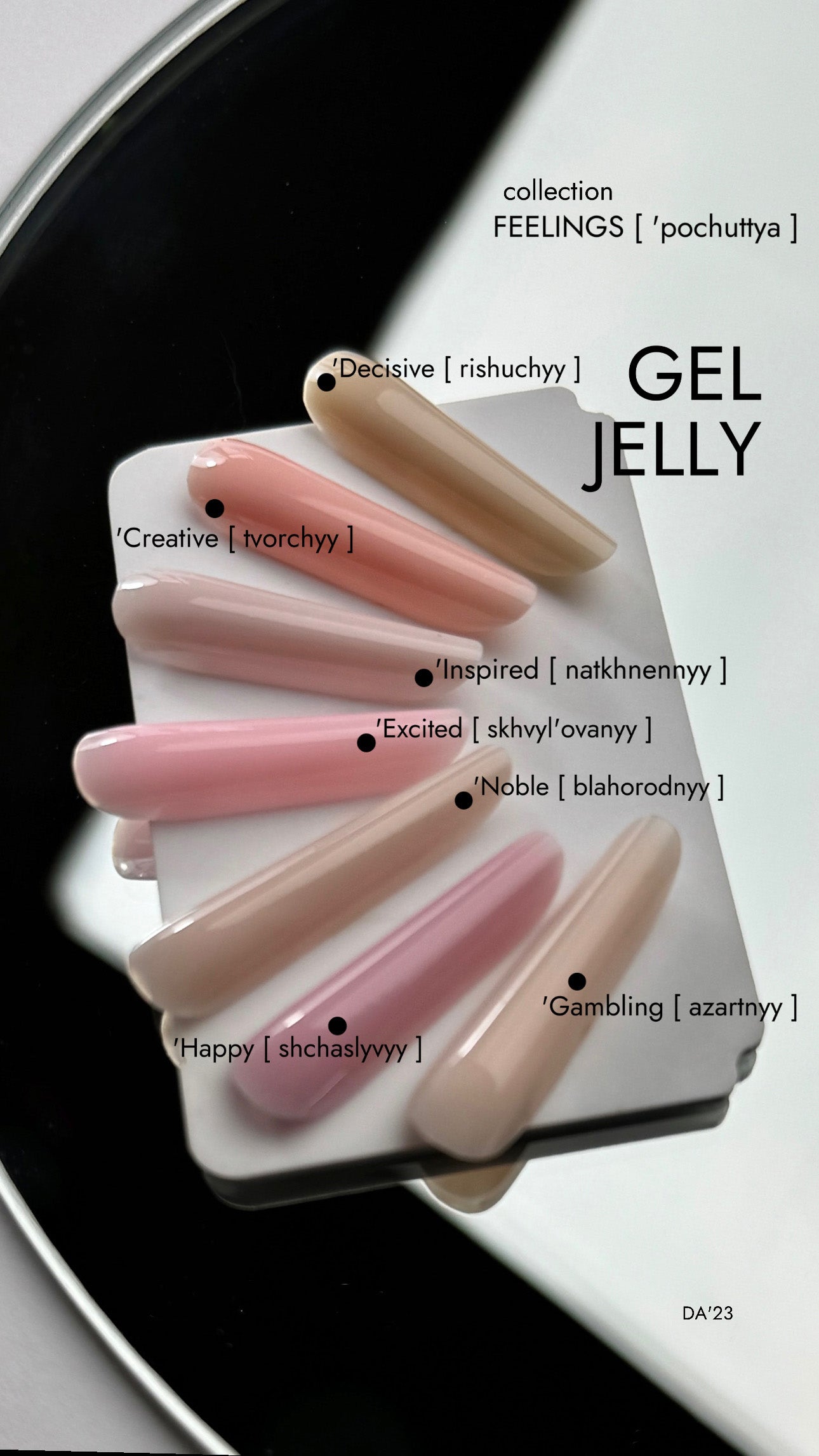 Gel Jelly DA’23 Creative 15 ml – Jelly-Gel Pfirsich-Rosa für Nail Art & Nagelverlängerung