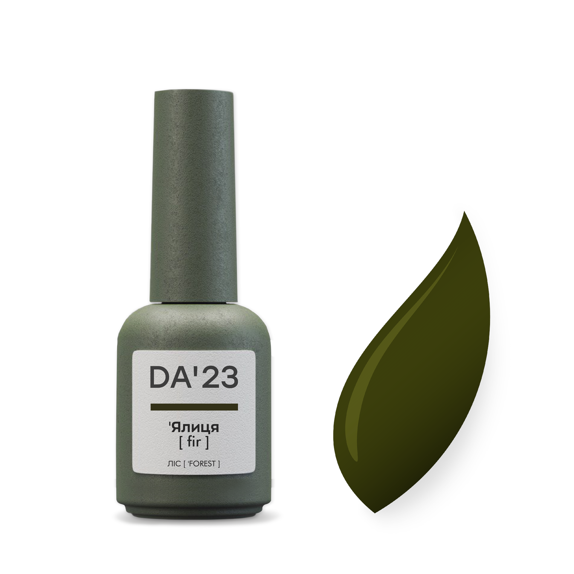 Gel Polish DA’23 Yalitsya [fir], 8 ml – sattes Moosgrün, mittlere Konsistenz, glänzendes Finish, langanhaltende Deckkraft