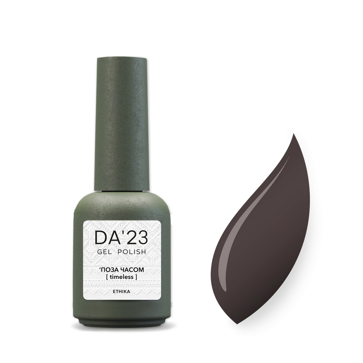DA’23 Gel Polish №79 Timeless 8 ml – dunkler Taupe-Braun Gellack mit grauem Unterton, hochpigmentiert und selbstnivellierend