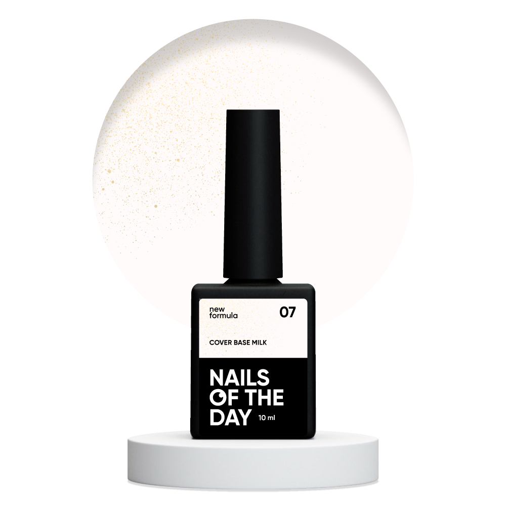 Nailsoftheday Cover base NEW Formula milk 07 - молочное, полупрозрачное с золотым шиммером камуфлирующее базовое покрытие для ногтей, 10мл