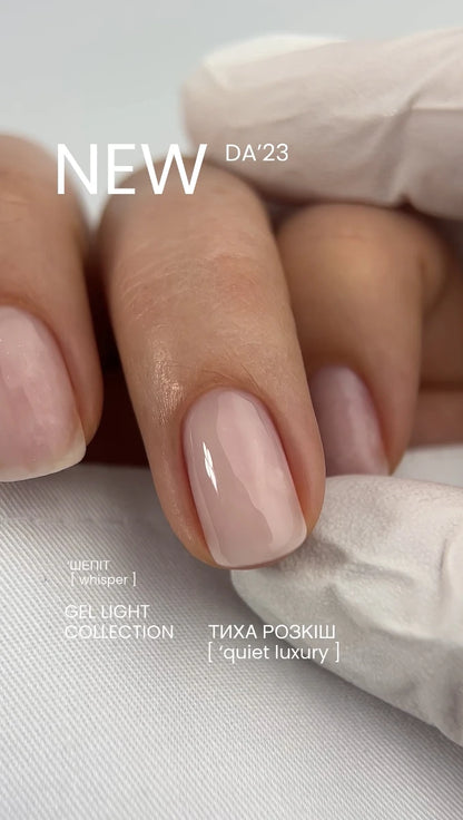 DA’23 Gel Light WHISPER 30мл молочный беж №39 – моделирующий гель из коллекции «Тихая роскошь» для естественного наращивания и укрепления ногтей