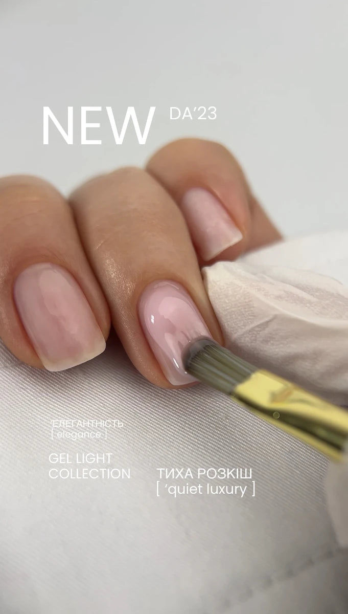 DA’23 Gel Light ELEGANCE 30 мл молочно-розовый №38 – моделирующий гель из коллекции «Тихая роскошь» для естественного наращивания и укрепления ногтей