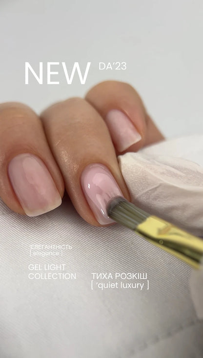 DA’23 Gel Light ELEGANCE 30 мл молочно-розовый №38 – моделирующий гель из коллекции «Тихая роскошь» для естественного наращивания и укрепления ногтей