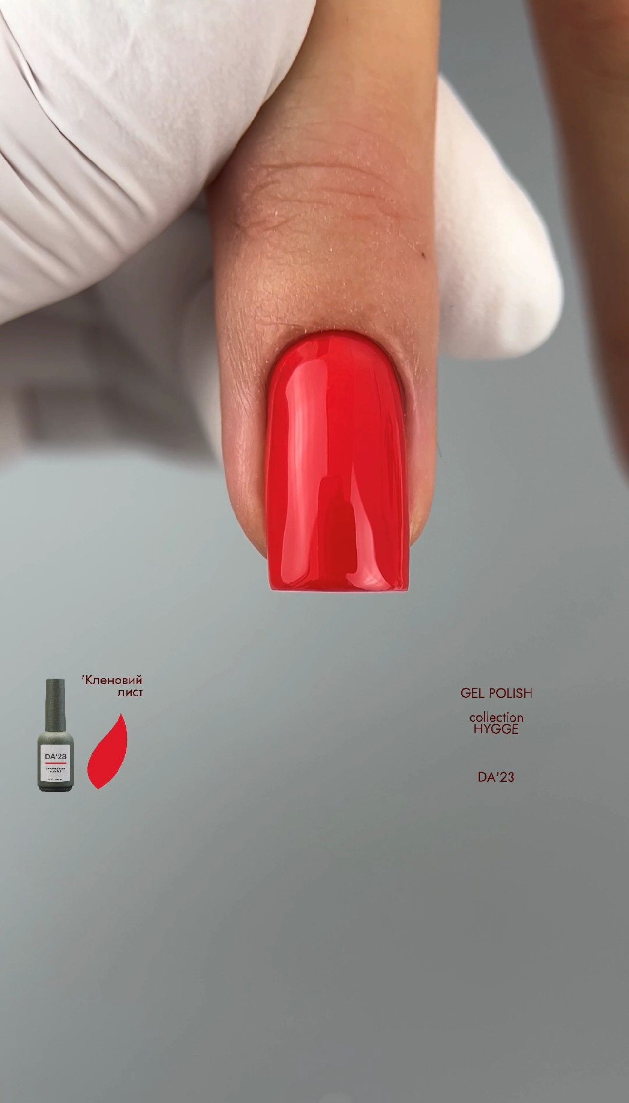 Gel Polish DA’23 Klenovyi lyst [maple leaf], 8 ml – sattes Herbstrot, mittlere Konsistenz, glänzendes Finish, langanhaltende Deckkraft
