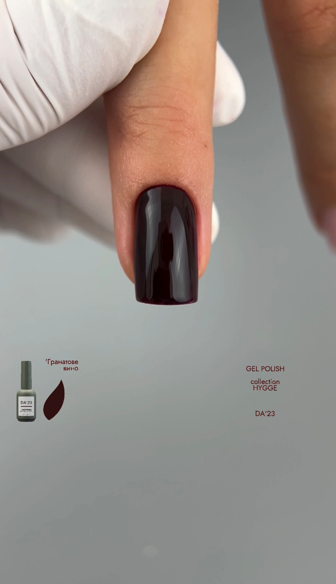Gel Polish DA’23 Hranatove vyno [pomegranate wine], 8 ml – tiefes, intensives Granatrot, mittlere Konsistenz, glänzendes Finish, langanhaltende Deckkraft
