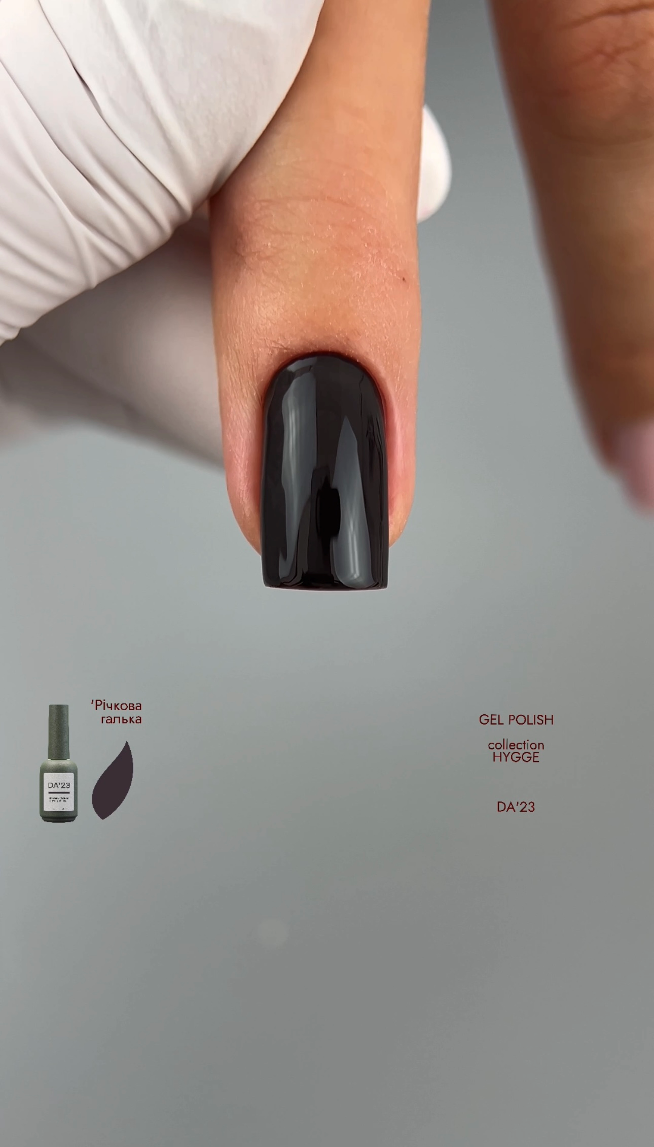 Gel Polish DA’23 Richkova halʹka [river pebble], 8 ml – dunkles Grau mit leichtem Violettunterton, mittlere Konsistenz, glänzendes Finish, langanhaltende Deckkraft