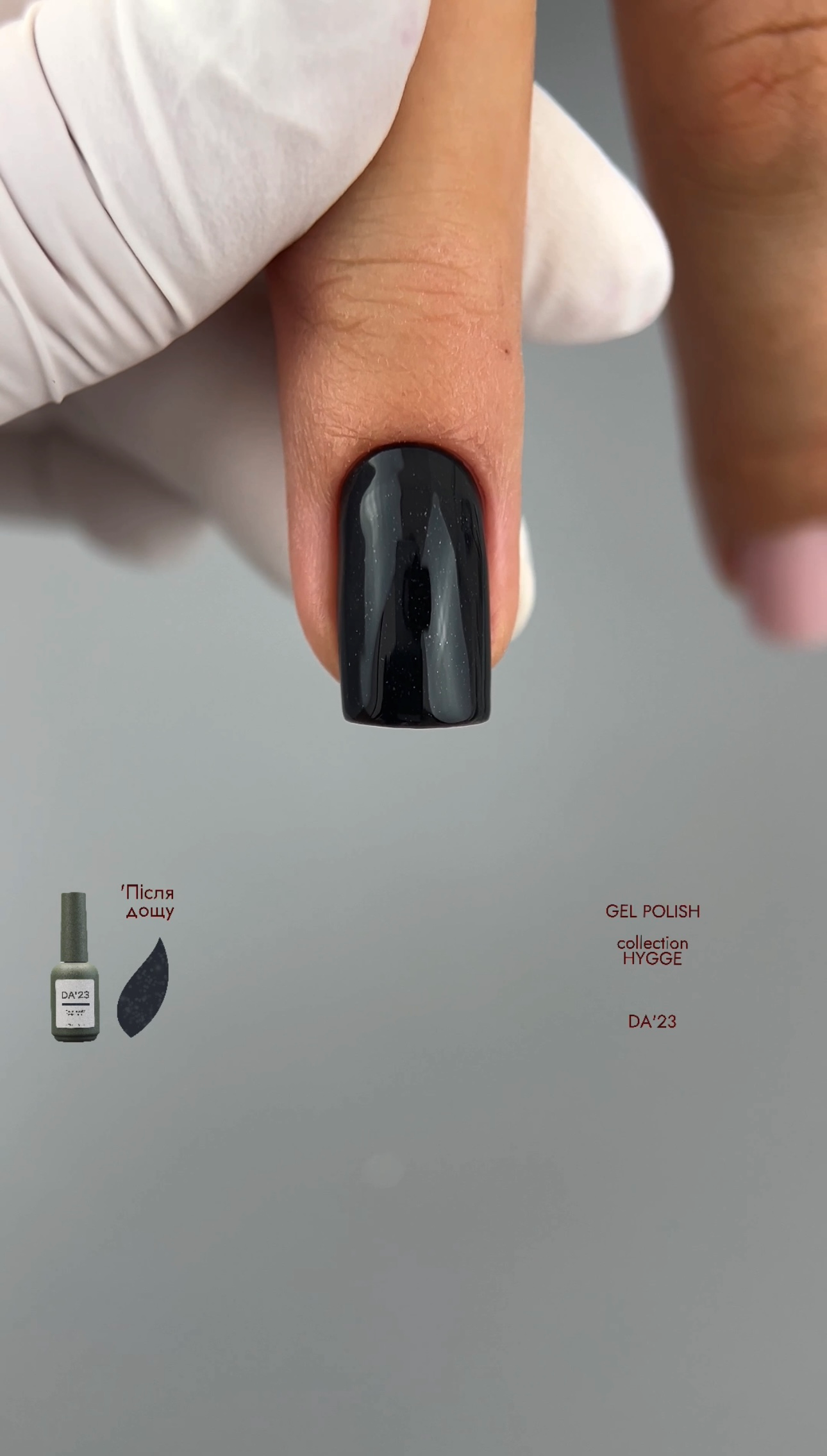 Gel Polish DA’23 Pislya doshchu [after the rain], 8 ml – dunkles Grau mit feinem Schimmer, mittlere Konsistenz, glänzendes Finish, langanhaltende Deckkraft