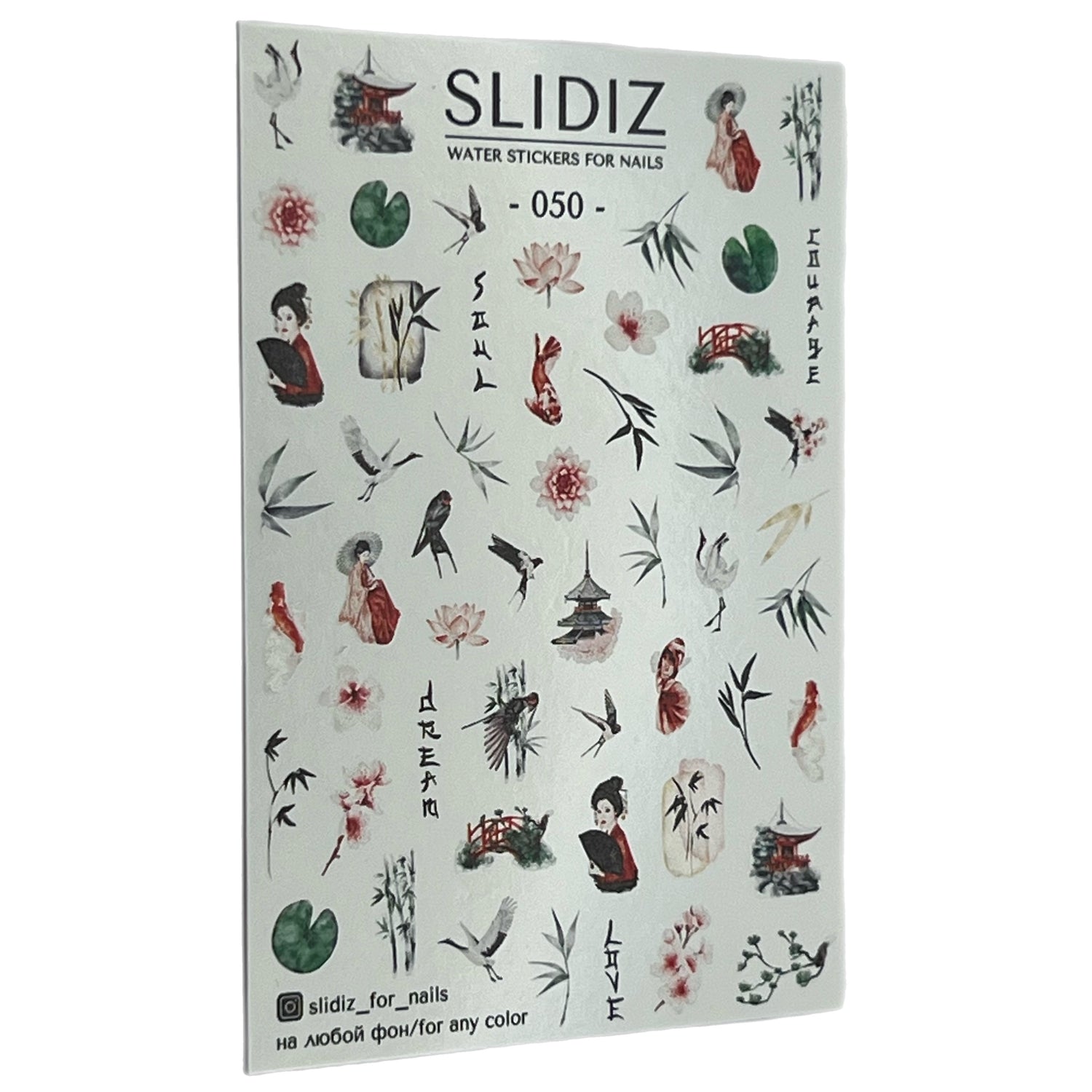 Nagelsticker SLIDIZ 