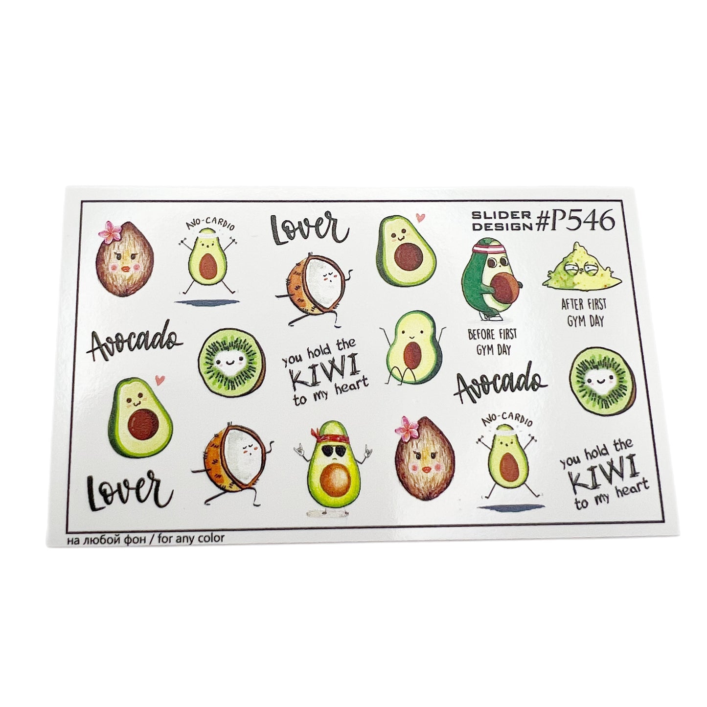 Sticker SLIDER DESIGN #P546