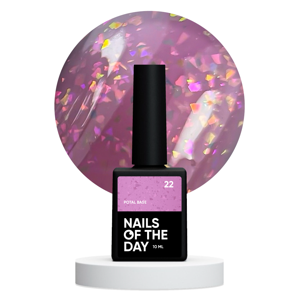 NAILSOFTHEDAY Potal Base 22 - розово-лиловая база с голографик стильной поталью, 10мл