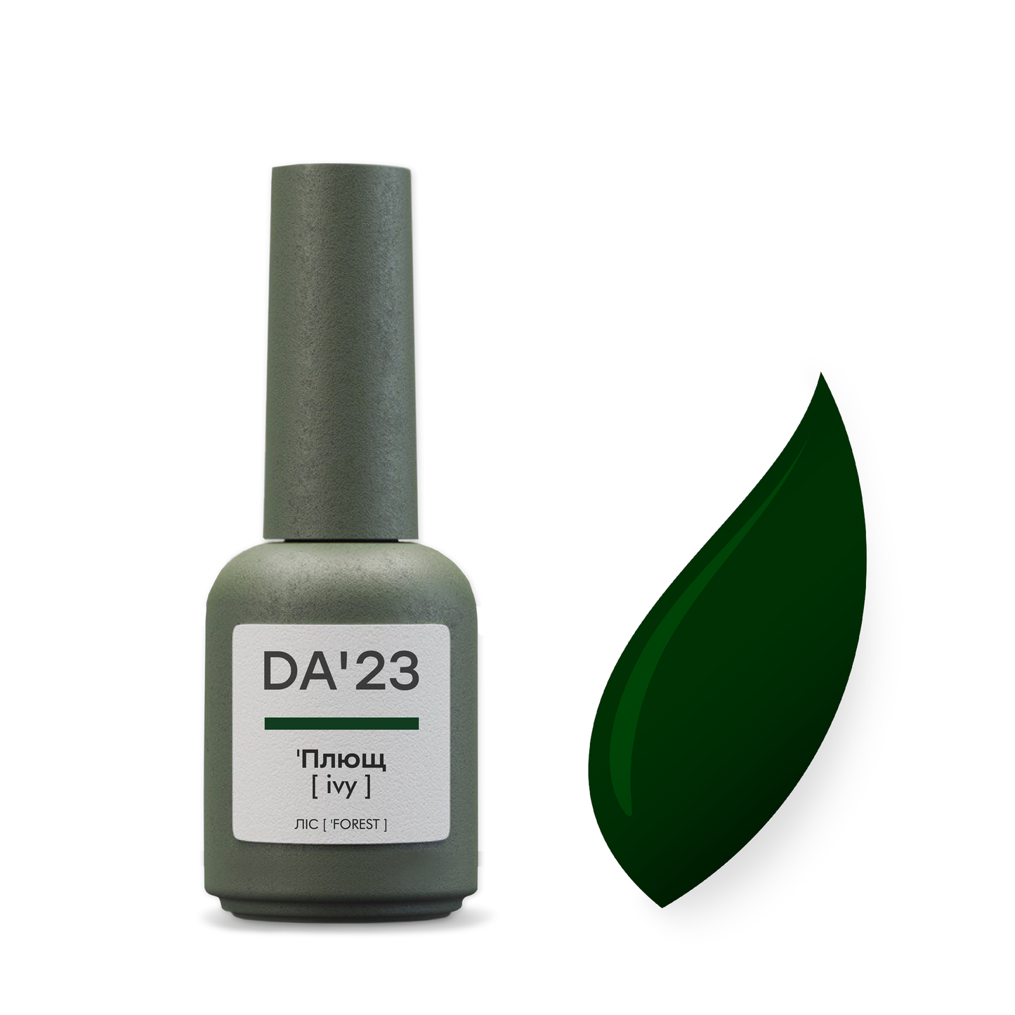 Gel Polish DA’23 Plyushch [ivy], 8 ml – intensives Efeugrün, mittlere Konsistenz, glänzendes Finish, langanhaltende Deckkraft