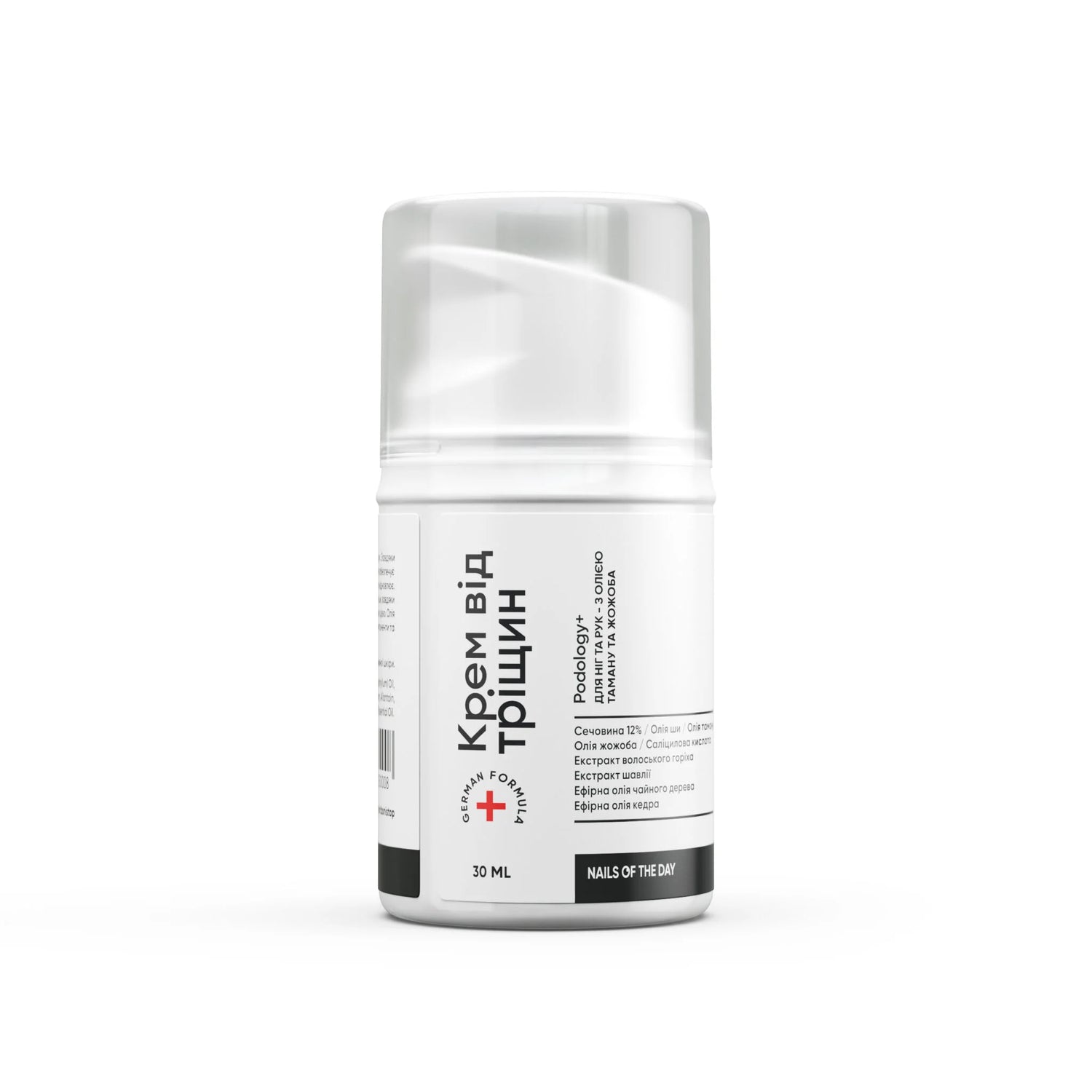 Nailsoftheday Podology+ Risscreme für Hände und Füße, 30 ml – Feuchtigkeit und Regeneration mit 12% Urea