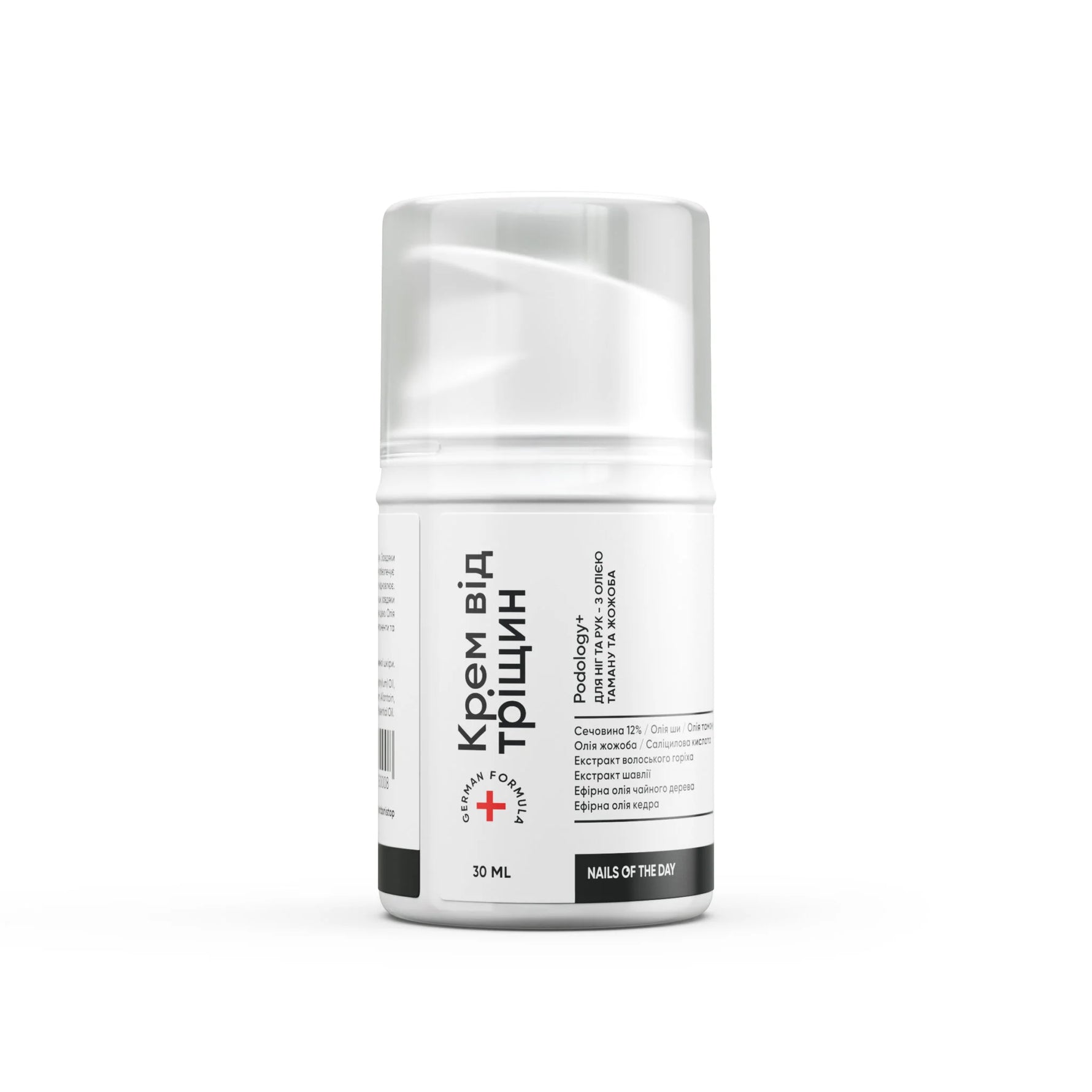 Nailsoftheday Podology+ Risscreme für Hände und Füße, 30 ml – Feuchtigkeit und Regeneration mit 12% Urea