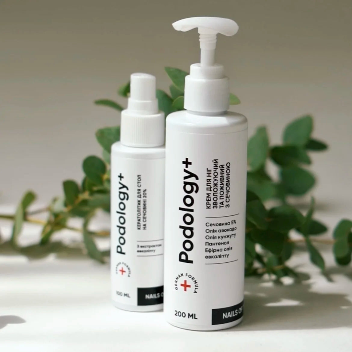 Nailsoftheday Podology+ Feuchtigkeits- & Pflege-Fußcreme, 200 ml – 5 % Urea für trockene Haut