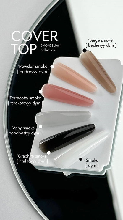 Cover Top DA’23 ‘Smoke [dym], 8 ml – полупрозрачный топ для гель-лака, лёгкий эффект, натуральный блеск, цвет светлый дымчатый