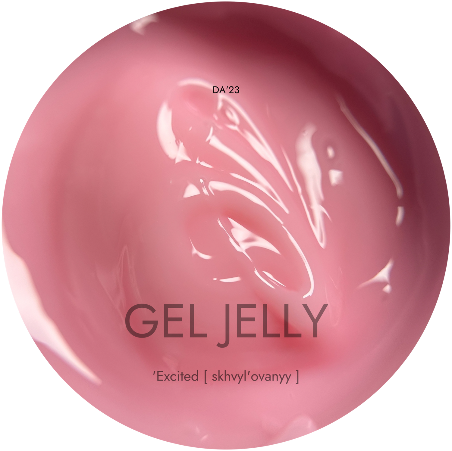 Gel Jelly DA’23 Excited 15 мл – Гель-желе Ярко-розовый для маникюра и наращивания
