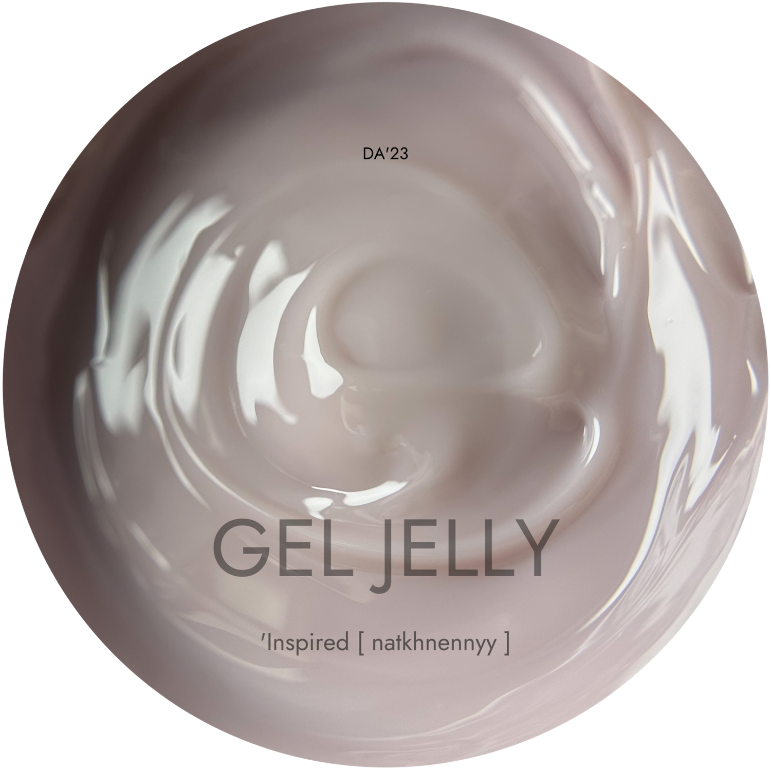 Gel Jelly DA’23 Inspired 15 мл – Гель-желе Молочно-розовый для маникюра и наращивания