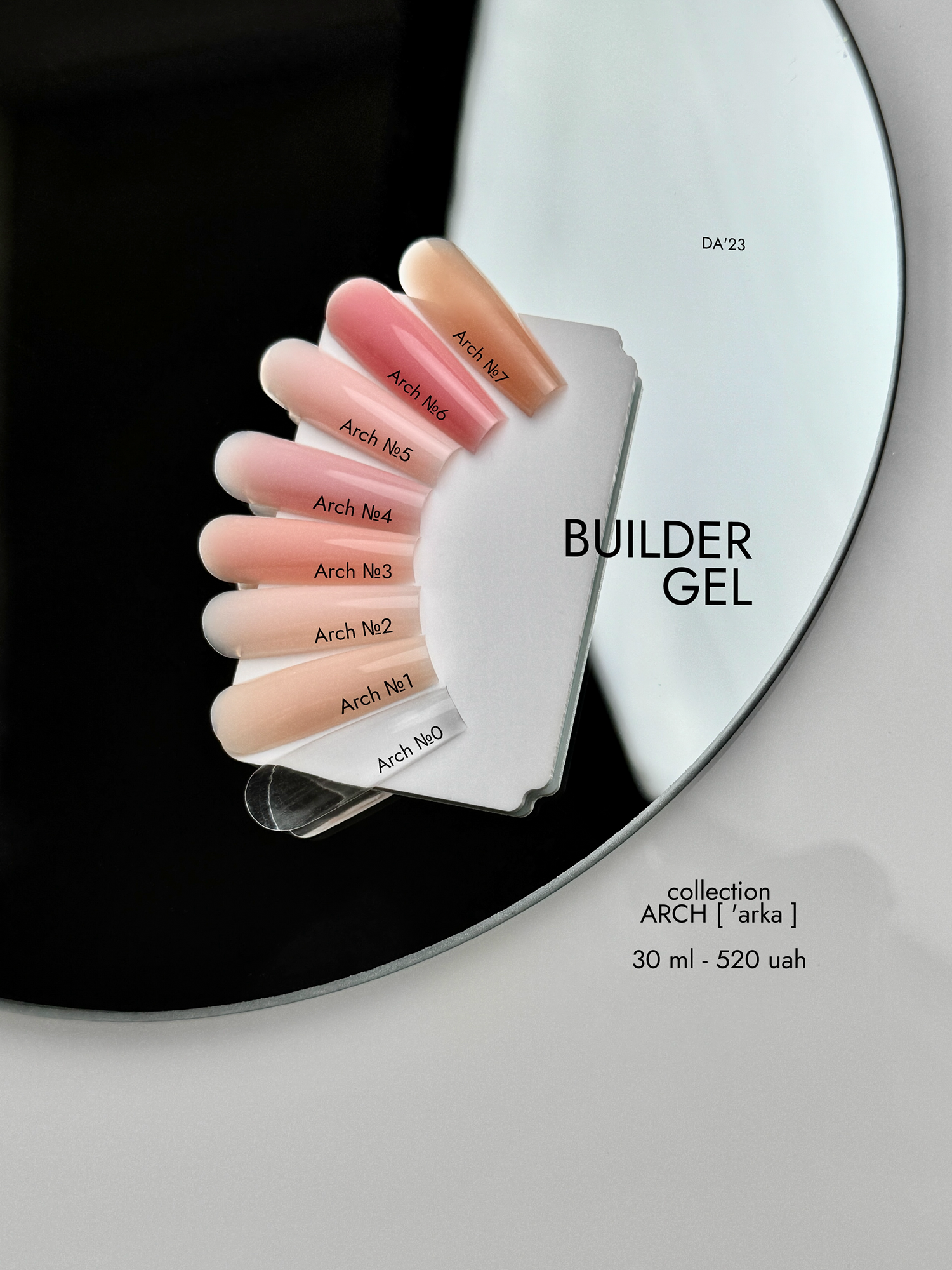 Builder Gel DA’23 ‘Arch №4, 30 мл – Билдер-гель Розовый для френча и укрепления ногтей